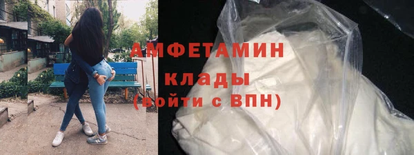 MDMA Premium VHQ Волоколамск