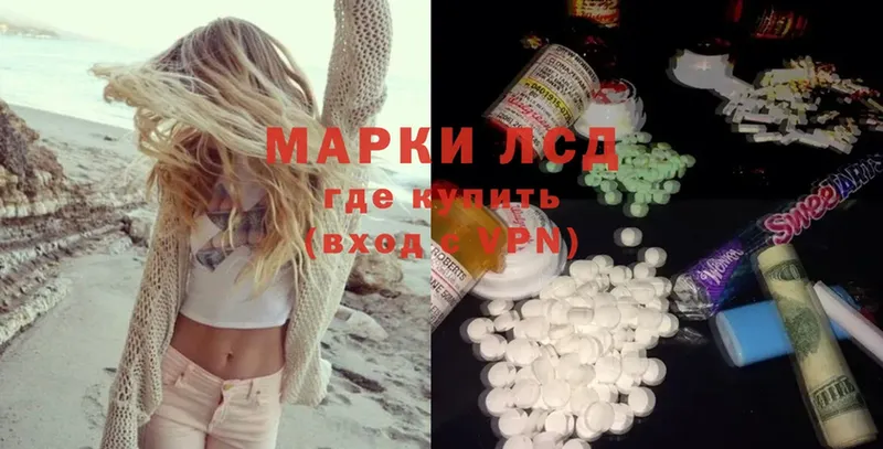 Лсд 25 экстази ecstasy  где найти наркотики  Пикалёво 